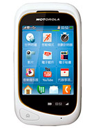 Best available price of Motorola EX232 in Togo
